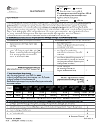 DSHS Form 14-068 Financial Statement - Washington (Cambodian)