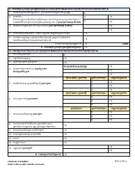 DSHS Form 14-068 Financial Statement - Washington (Cambodian), Page 2