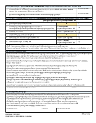 DSHS Form 14-068 Financial Statement - Washington (Cambodian), Page 3