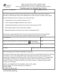 Document preview: DSHS Form 14-225 Acknowledgement of Services - Washington (Trukese)