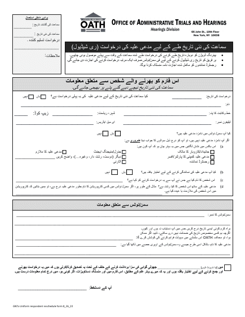 Form GN7A Respondent's Request for a New Hearing Date (Reschedule) - New York City (Urdu)