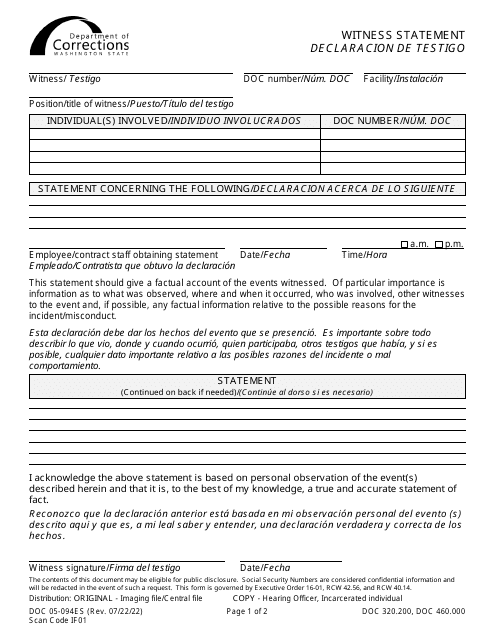 Form DOC05-094ES  Printable Pdf