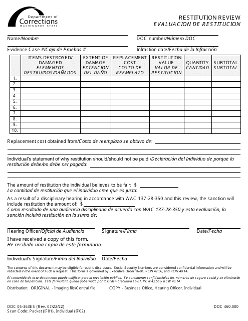 Form DOC05-363ES  Printable Pdf