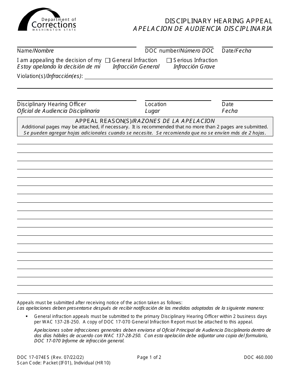 Form DOC17-074ES Disciplinary Hearing Appeal - Washington (English / Spanish), Page 1