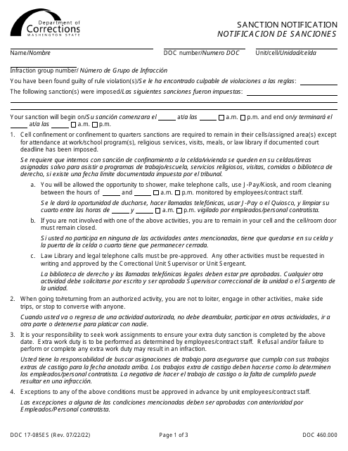 Form DOC17-085ES  Printable Pdf