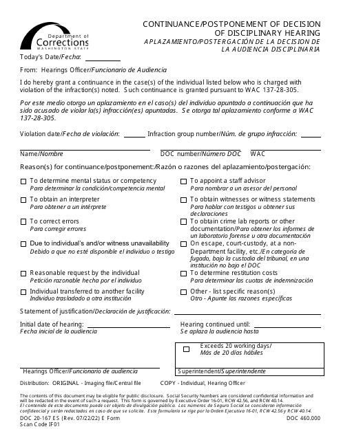 Form DOC20-167ES  Printable Pdf