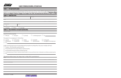 Document preview: Form ADM140 ARM Language Access Complaint Form - California (Armenian)