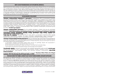 Form ADM140 ARM Language Access Complaint Form - California (Armenian), Page 2