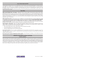 Form ADM140 PUN Language Access Complaint Form - California (Punjabi), Page 2