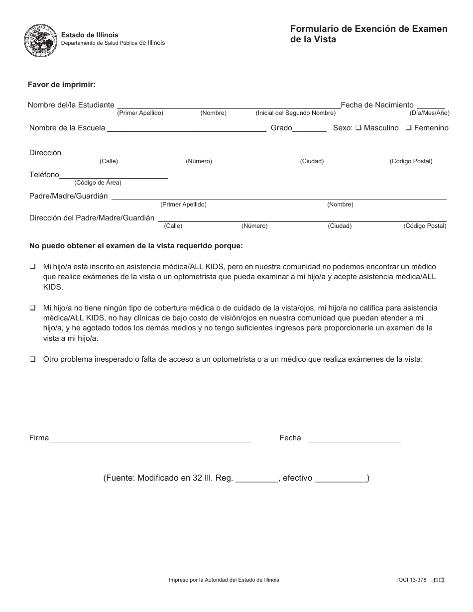 Formulario De Exencion De Examen De La Vista - Illinois (Spanish), Page 1