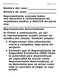 Formulario FAA-1493A-SLP Solicitud De Representante Autorizado(A) - Letra Grande - Arizona (Spanish), Page 10