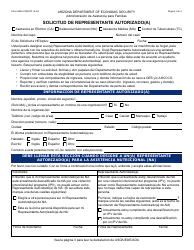 Document preview: Formulario FAA-1493A-S Solicitud De Representante Autorizado(A) - Arizona (Spanish)