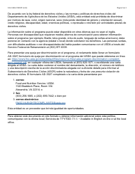 Formulario FAA-1493A-S Solicitud De Representante Autorizado(A) - Arizona (Spanish), Page 3