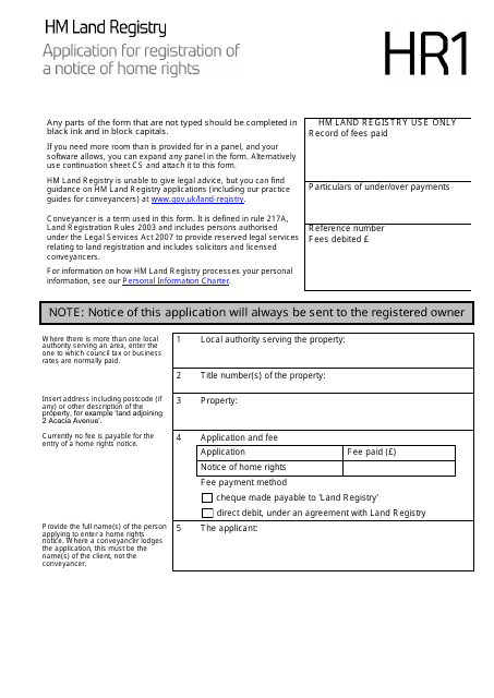 Form HR1  Printable Pdf