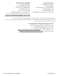 Form MC216 Medi-Cal Renewal Form - California (Arabic), Page 20