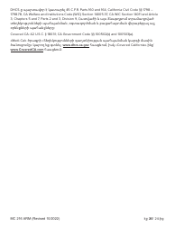 Form MC216 Medi-Cal Renewal Form - California (Armenian), Page 20
