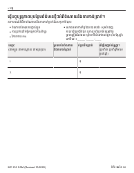 Form MC216 Medi-Cal Renewal Form - California (Cambodian), Page 12