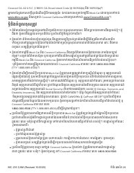 Form MC216 Medi-Cal Renewal Form - California (Cambodian), Page 23