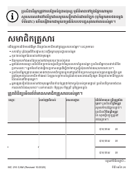 Form MC216 Medi-Cal Renewal Form - California (Cambodian), Page 4