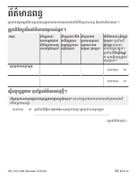 Form MC216 Medi-Cal Renewal Form - California (Cambodian), Page 6