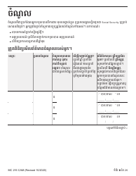 Form MC216 Medi-Cal Renewal Form - California (Cambodian), Page 8