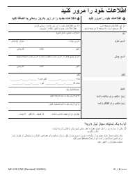 Form MC216 Medi-Cal Renewal Form - California (Farsi), Page 2