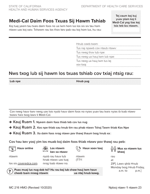 Form MC216 Medi-Cal Renewal Form - California (Hmong)