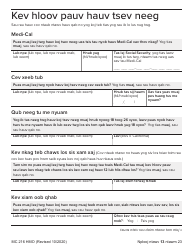 Form MC216 Medi-Cal Renewal Form - California (Hmong), Page 13