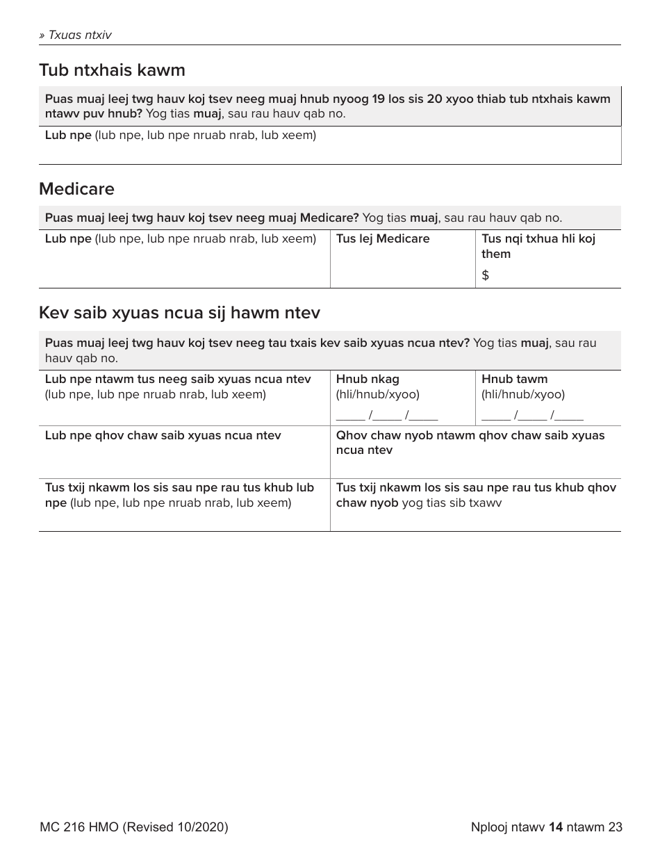 Form MC216 Medi-Cal Renewal Form - California (Hmong), Page 14