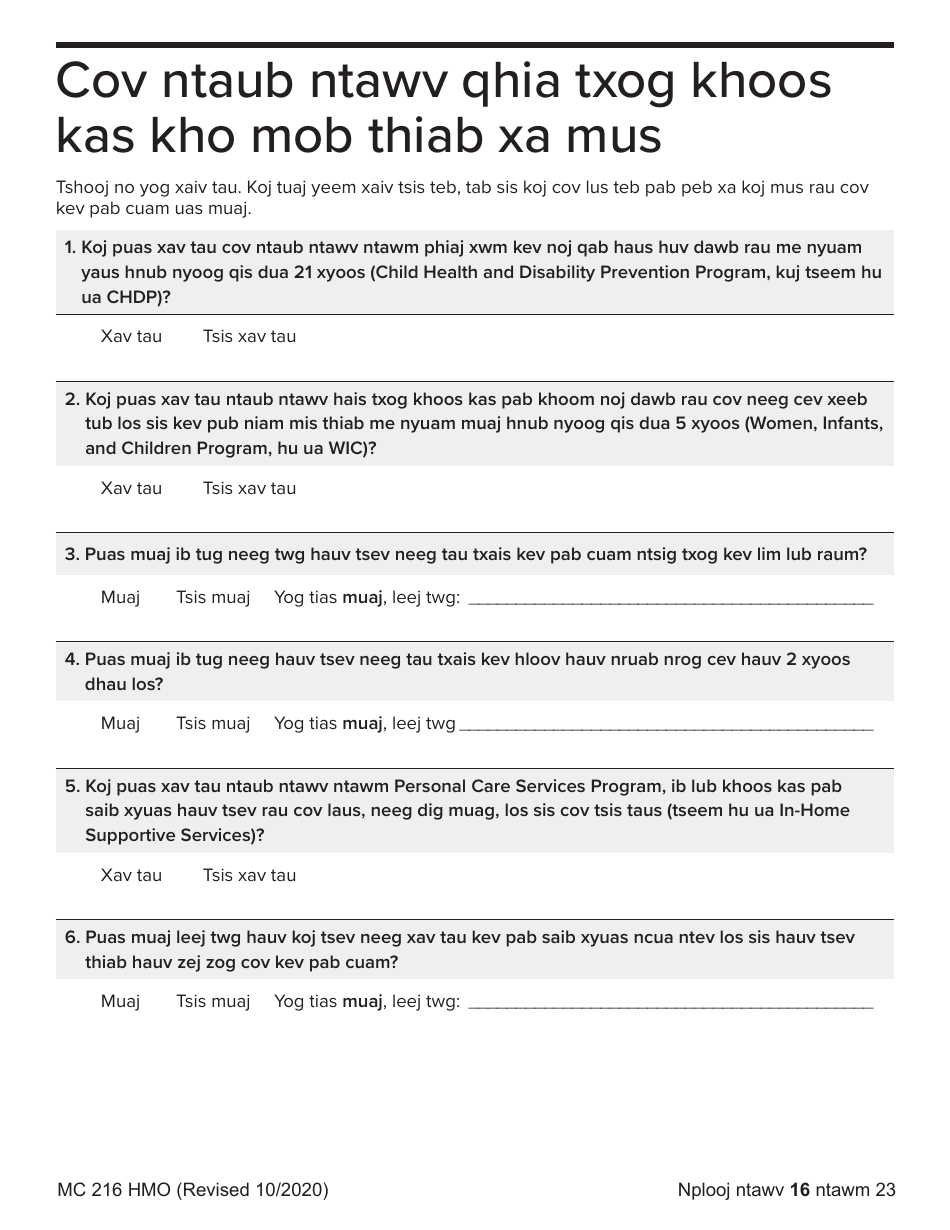 Form MC216 Medi-Cal Renewal Form - California (Hmong), Page 16