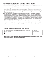 Form MC216 Medi-Cal Renewal Form - California (Hmong), Page 17