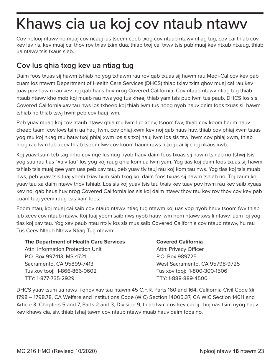 Form MC216 Medi-Cal Renewal Form - California (Hmong), Page 18