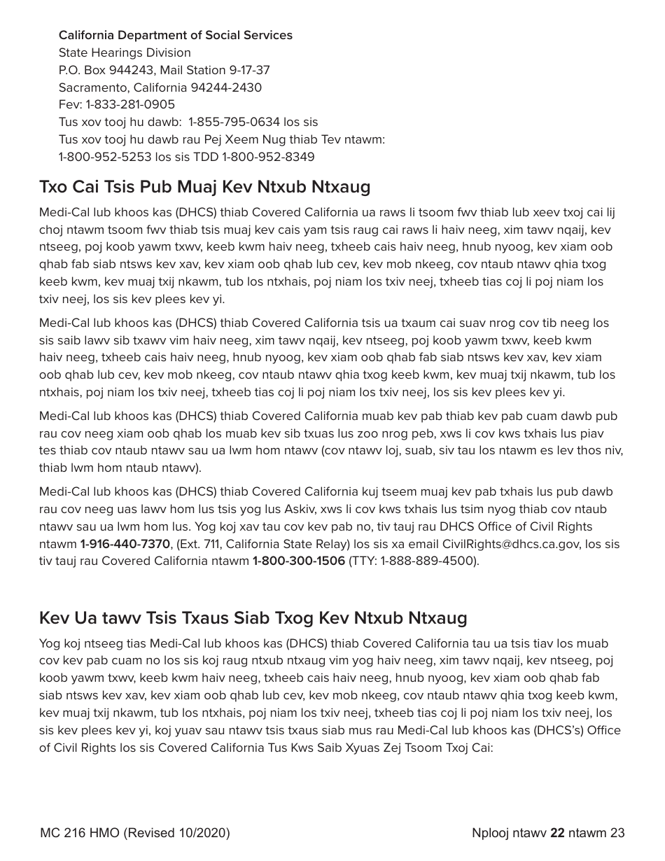 Form MC216 Medi-Cal Renewal Form - California (Hmong), Page 22