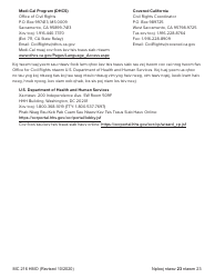 Form MC216 Medi-Cal Renewal Form - California (Hmong), Page 23