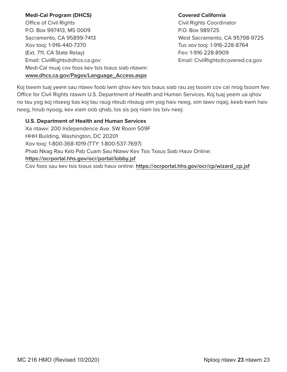Form MC216 Medi-Cal Renewal Form - California (Hmong), Page 23