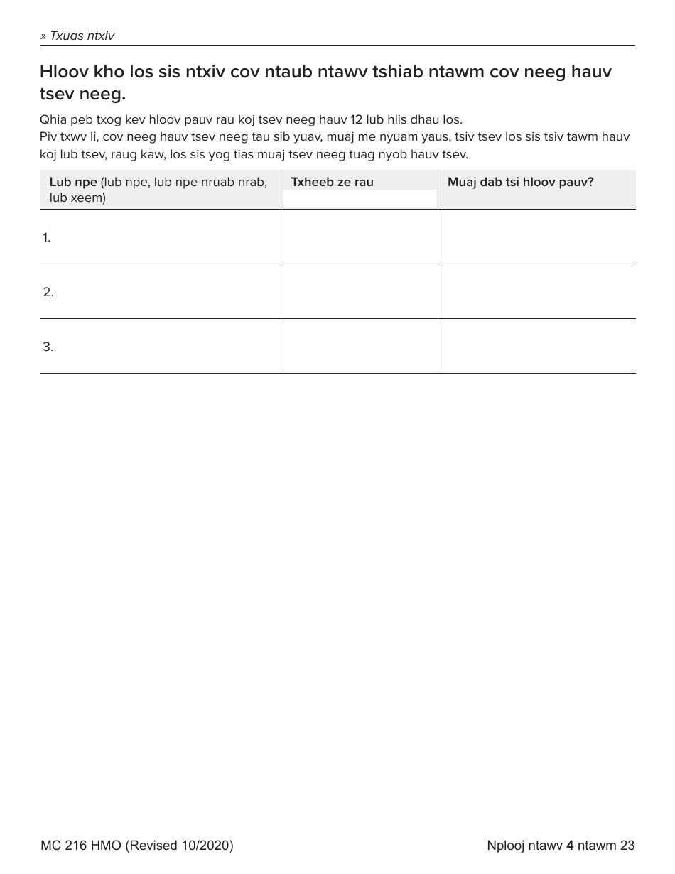 Form MC216 Medi-Cal Renewal Form - California (Hmong), Page 4