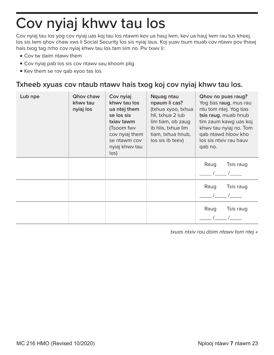Form MC216 Medi-Cal Renewal Form - California (Hmong), Page 7