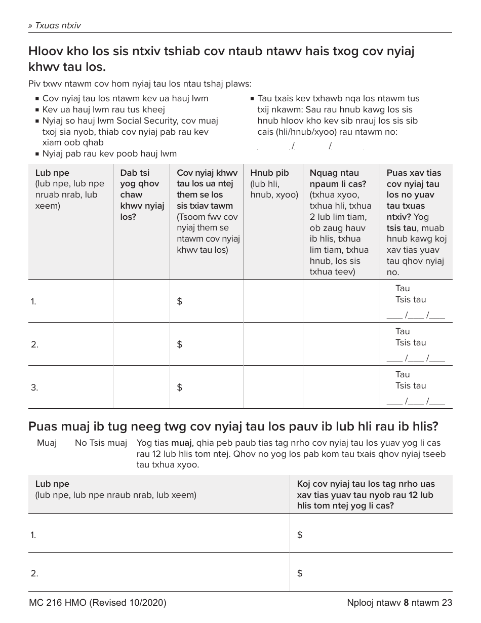 Form MC216 Medi-Cal Renewal Form - California (Hmong), Page 8