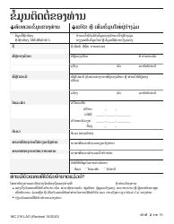 Form MC-216 Medi-Cal Renewal Form - California (Lao), Page 2