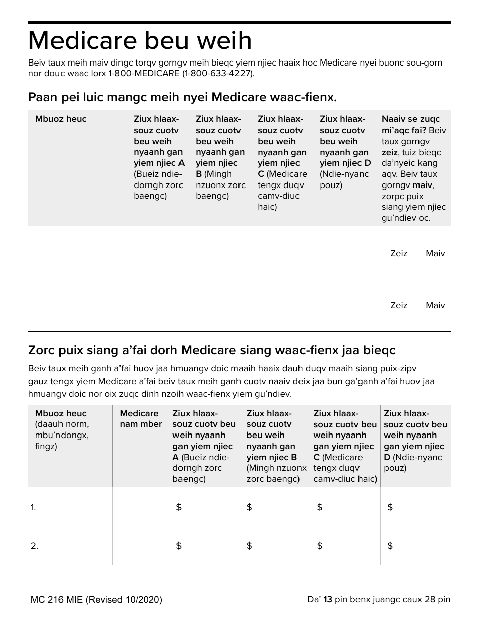 Form MC216 Medi-Cal Renewal Form - California (Mien), Page 13