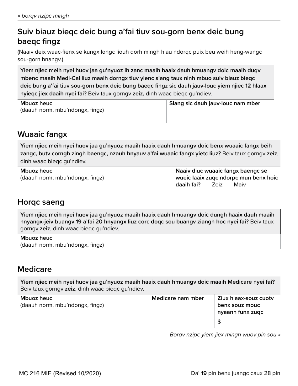 Form MC216 Medi-Cal Renewal Form - California (Mien), Page 19