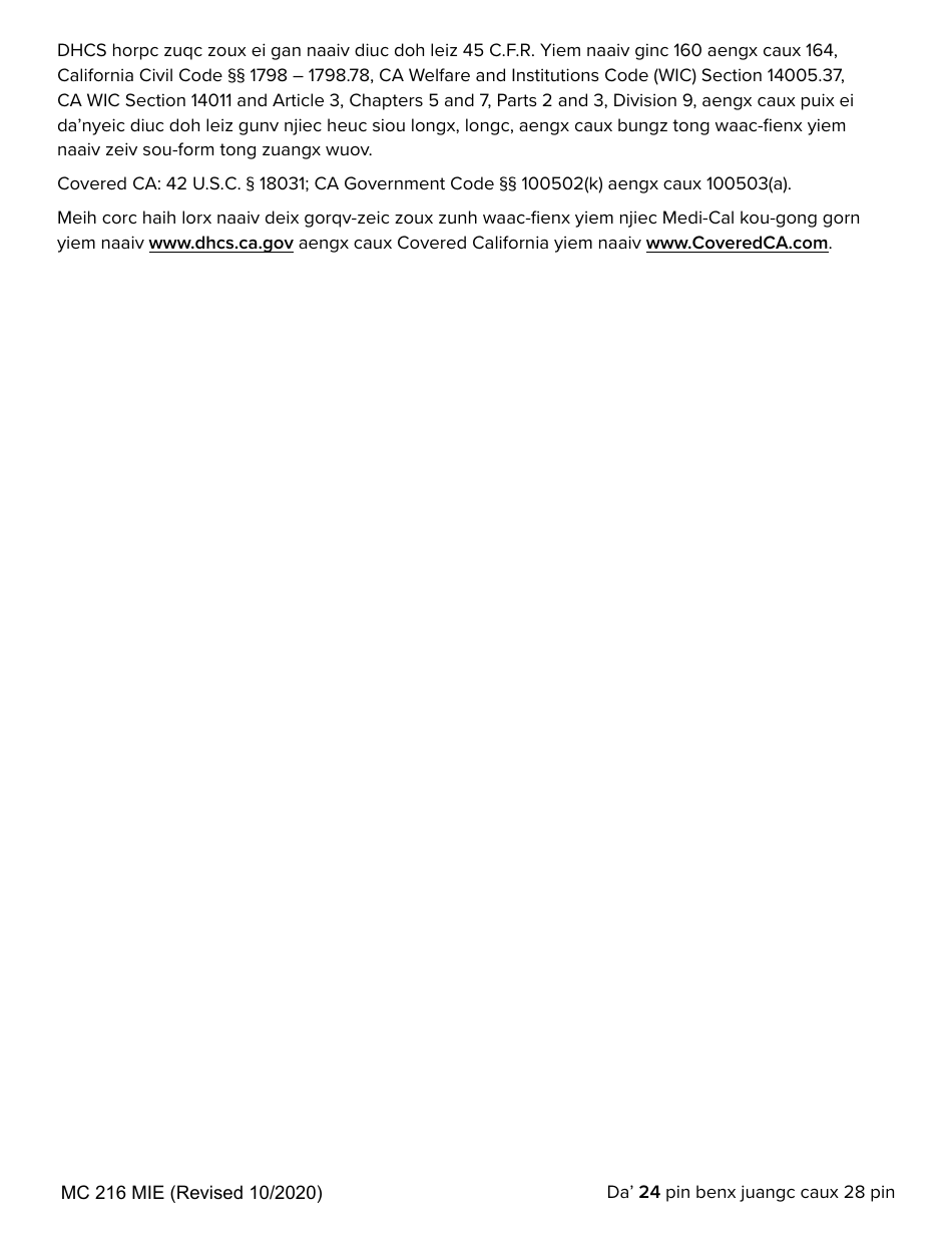 Form MC216 Medi-Cal Renewal Form - California (Mien), Page 24