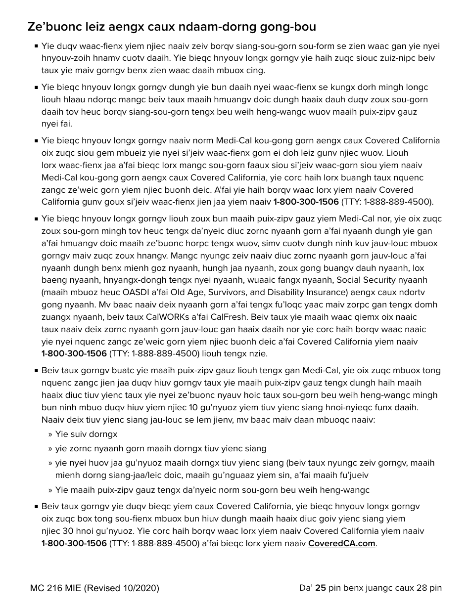 Form MC216 Medi-Cal Renewal Form - California (Mien), Page 25