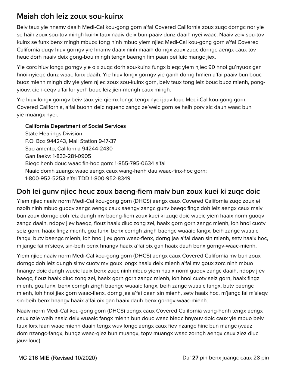 Form MC216 Medi-Cal Renewal Form - California (Mien), Page 27
