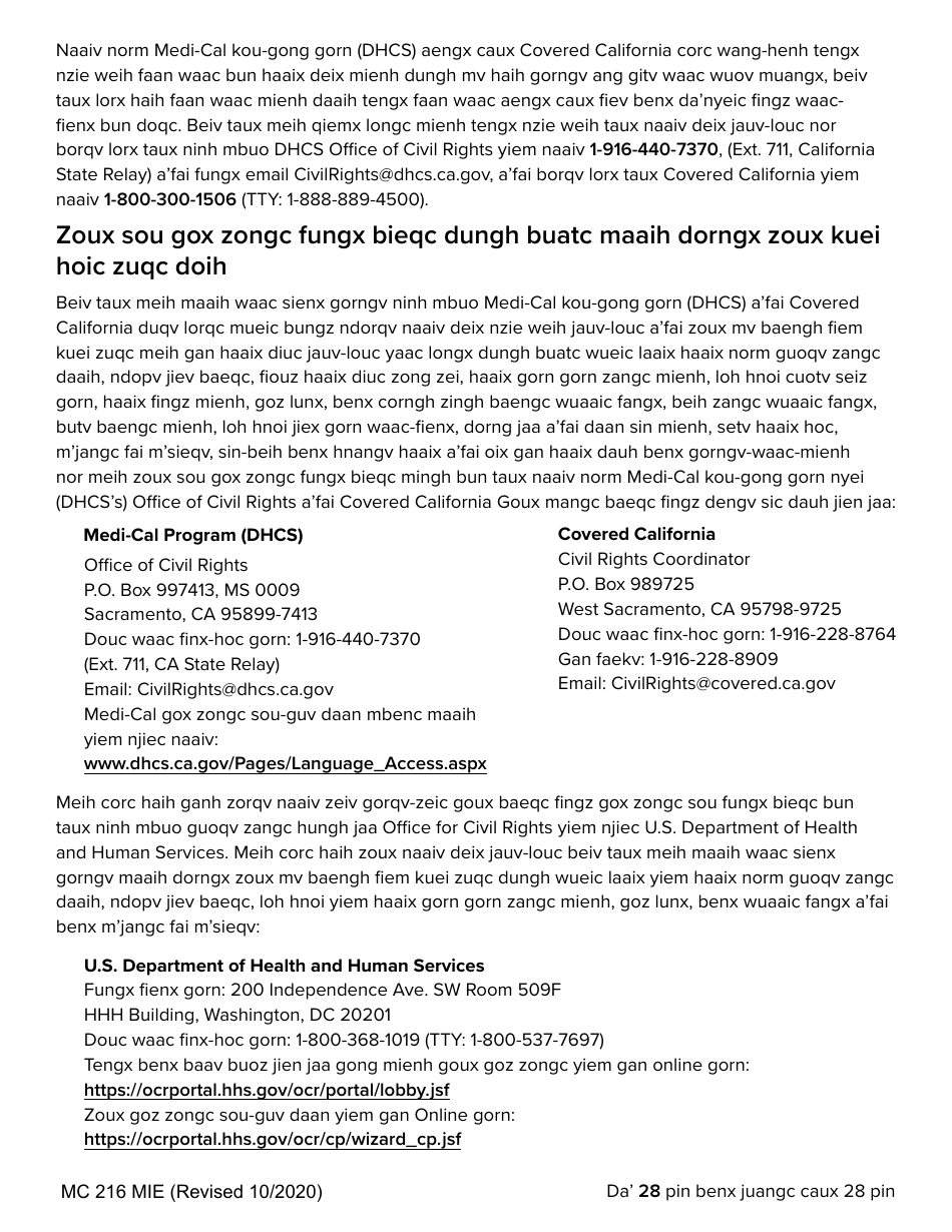 Form MC216 Medi-Cal Renewal Form - California (Mien), Page 28