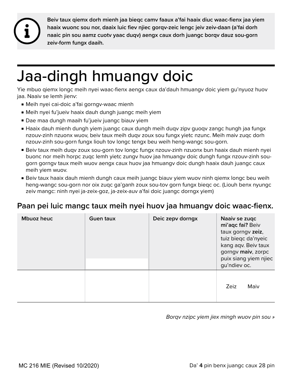 Form MC216 Medi-Cal Renewal Form - California (Mien), Page 4