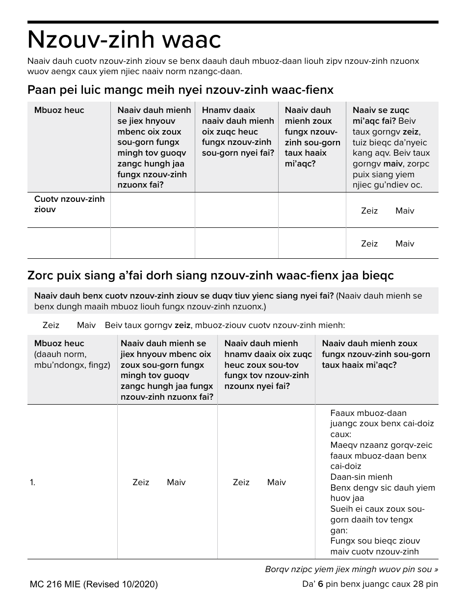 Form MC216 Medi-Cal Renewal Form - California (Mien), Page 6