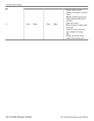 Form MC216 Medi-Cal Renewal Form - California (Mien), Page 7