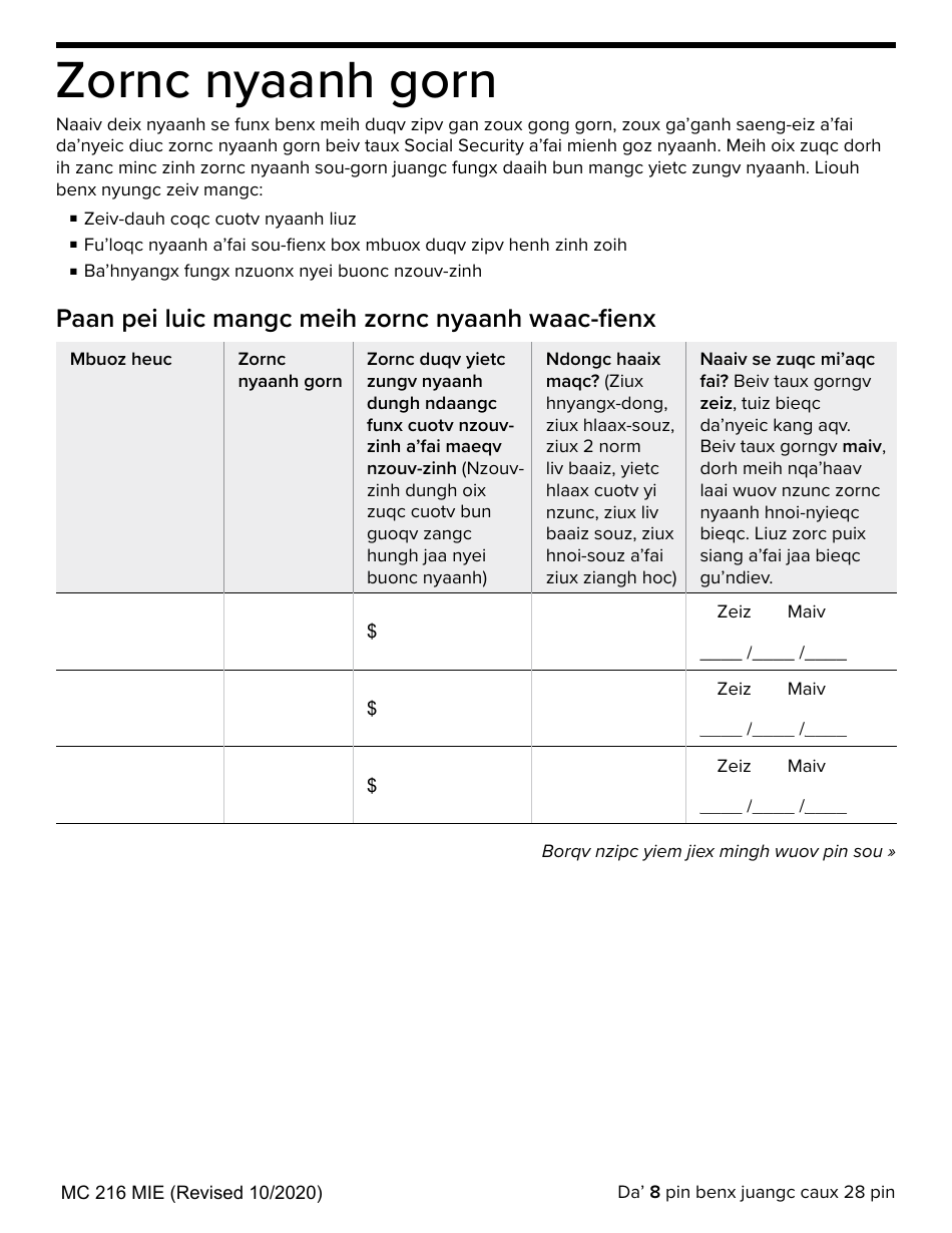 Form MC216 Medi-Cal Renewal Form - California (Mien), Page 8
