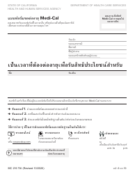 Document preview: Form MC216 Medi-Cal Renewal Form - California (Thai)